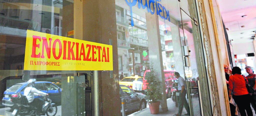 «Κουρεμένα» έως 100% ενοίκια και τον Μάρτιο