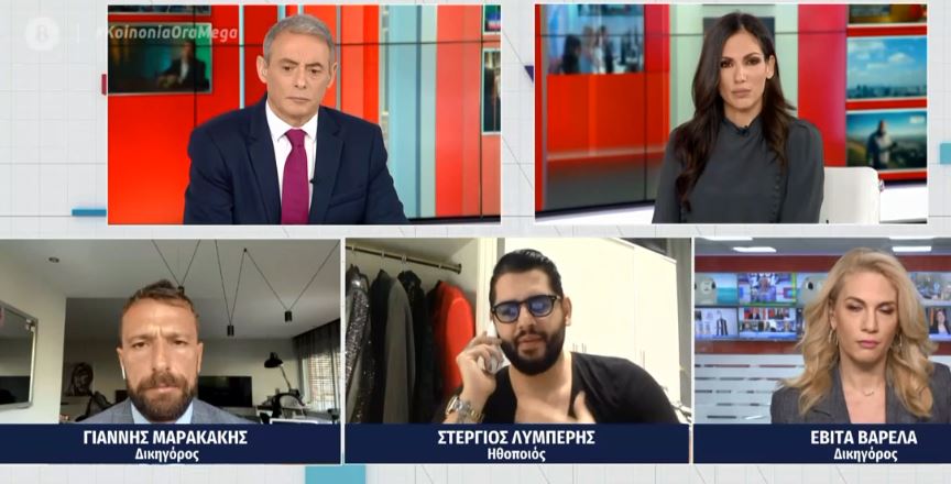 Νέα καταγγελία για σκηνοθέτη-ηθοποιό : Ηταν με το μπουρνούζι και μου λέει ή μπαίνεις ή φεύγεις