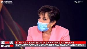 «Ο Λιγνάδης βίωνε βαθιά μέσα του αυτά που η αρχαία ελληνική γραμματεία μας έχει δώσει» απεφάνθη η Μάνδρου