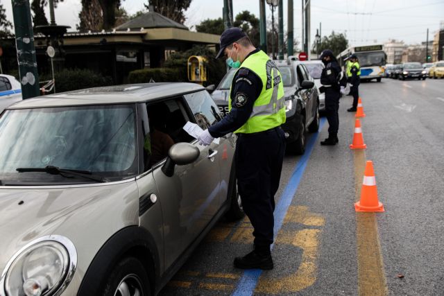 Lockdown : Διευκρινίσεις για τα νέα έντυπα Βεβαίωσης Κίνησης Εργαζομένων