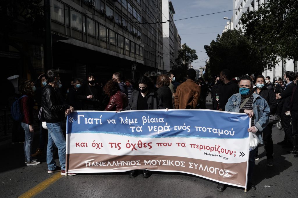 Κοροναϊός : Μόνιμα μέτρα στήριξης ζητούν οι καλλιτέχνες