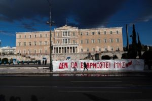Συγκέντρωση και πορεία φοιτητών στο κέντρο της Αθήνας κατά του νομοσχεδίου Κεραμέως