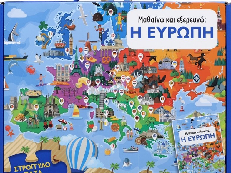 Σάλος από λανθασμένη αναφορά σε παιδικό βιβλίο των εκδόσεων Ψυχογιός για το βόρειο τμήμα της Κύπρου