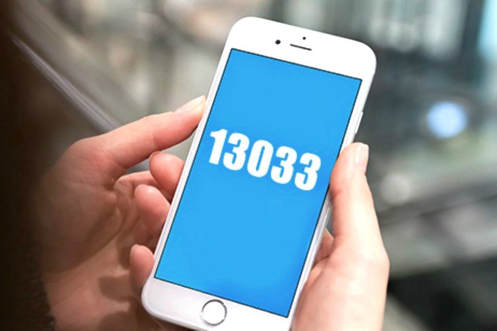 Lockdown στην Αττική: Έρχονται αλλαγές στο SMS 6 στο 13033