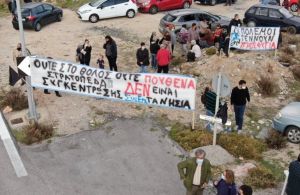 Αντιδράσεις σε Χίο και Λέσβο για τις νέες δομές