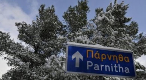 Μεγάλο μποτιλιάρισμα στη λεωφόρο Πάρνηθος – Διεκόπη η κυκλοφορία