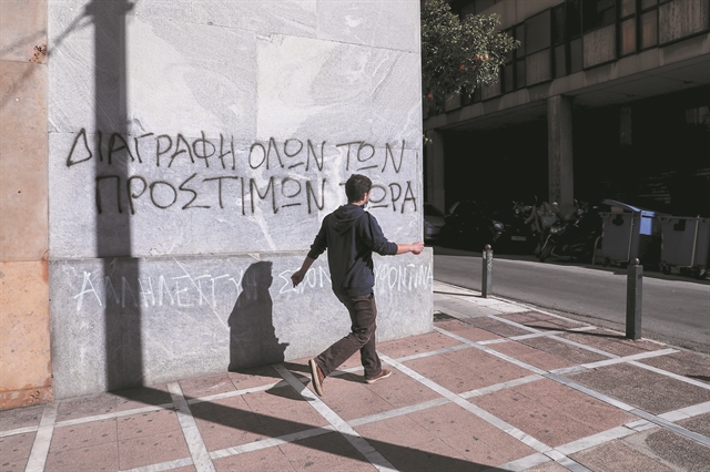 Κίνδυνοι του επαγγέλματος