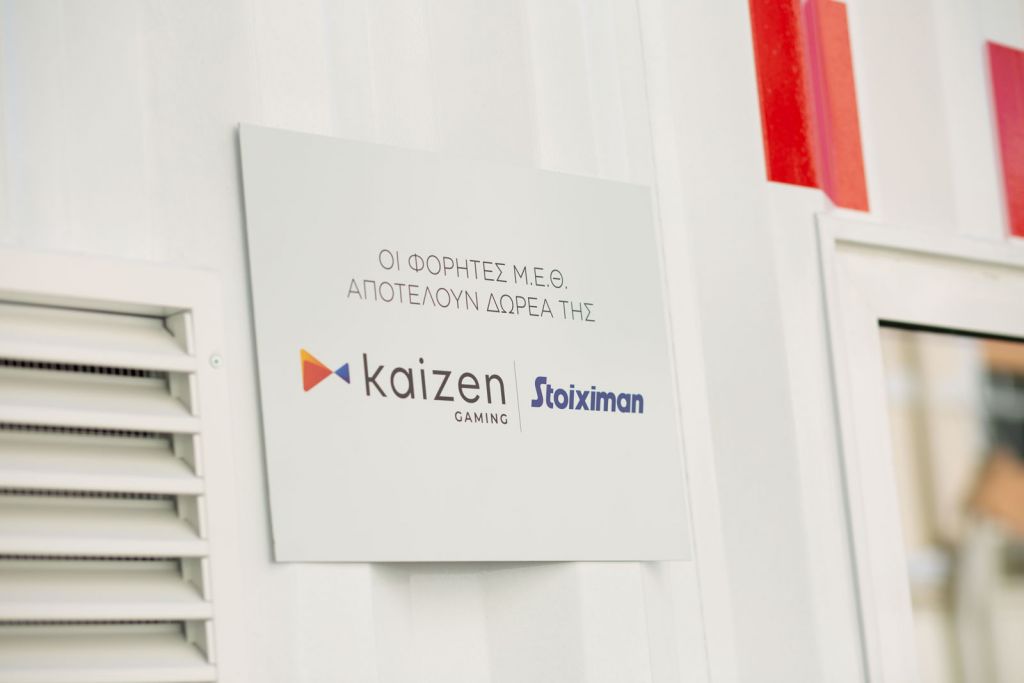 Kaizen Gaming: Έξι καινοτόμες φορητές Μονάδες Εντατικής Θεραπείας για την οχύρωση του ΕΣΥ
