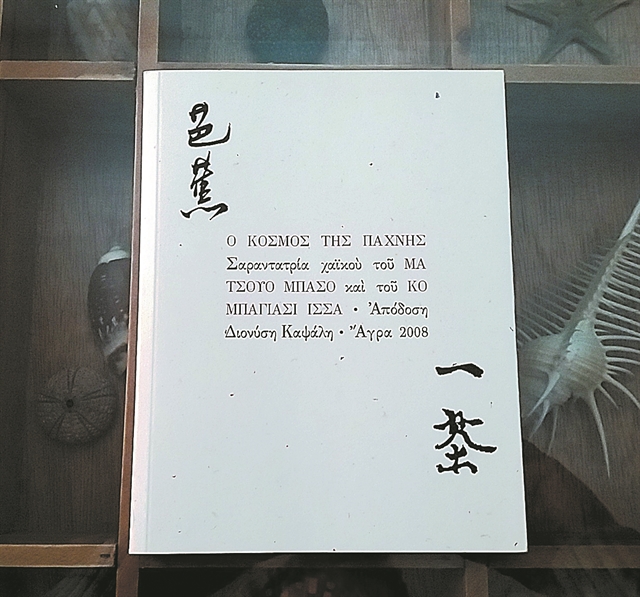 Εσείς, τι θα βάζατε στο Μουσείο της Covid;