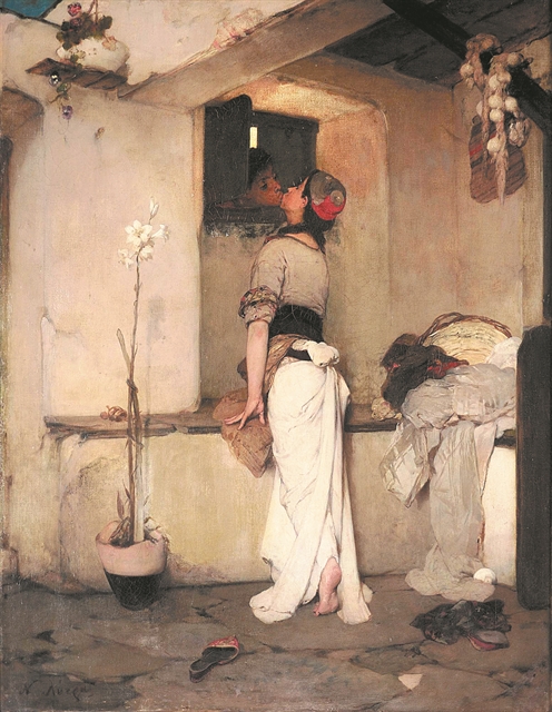 Μάθημα Ιστορίας: σεξουαλικότητα