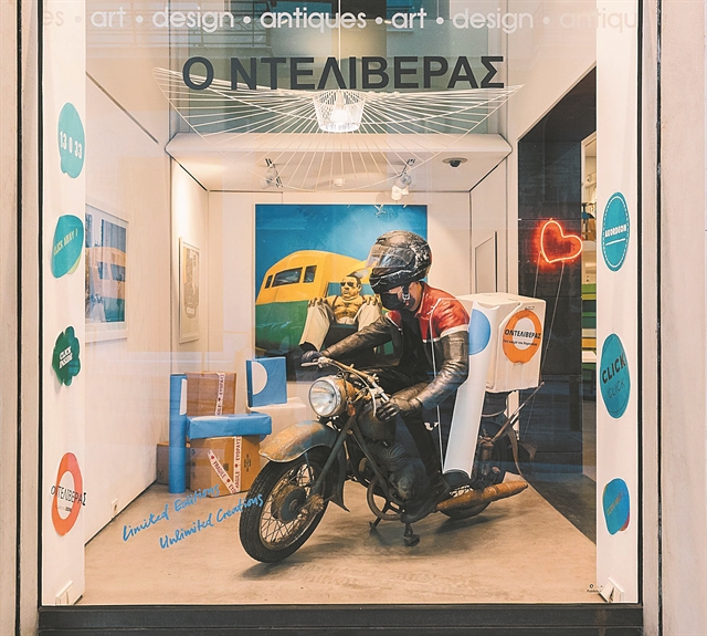 Η εκδίκηση του ντελιβερά