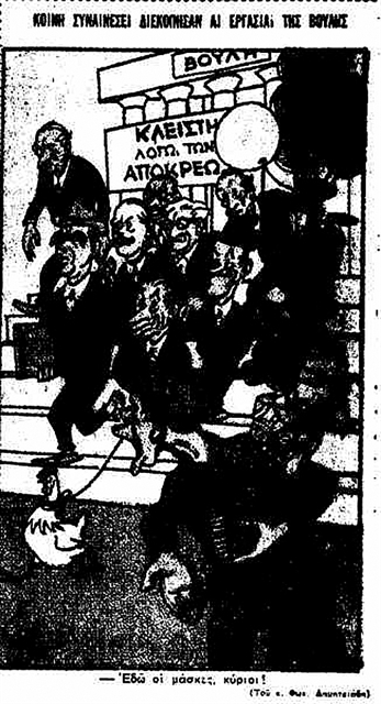 ΤΑ ΣΧΟΛΙΚΑ ΒΙΒΛΙΑ