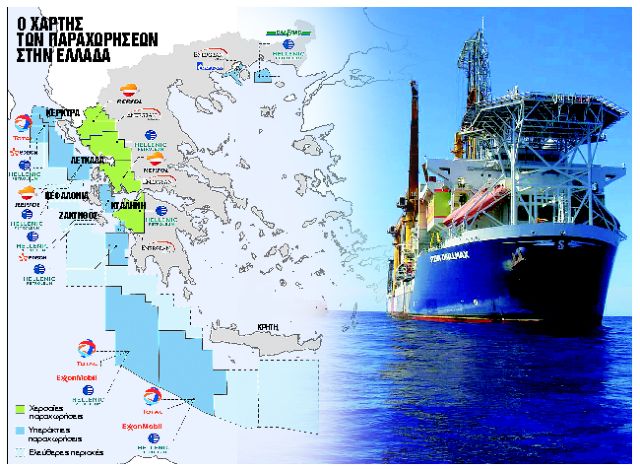 Αντίστροφη μέτρηση για σεισμικές έρευνες δυτικά της Κρήτης