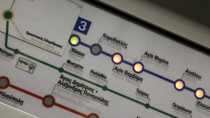 Κλείνουν οι σταθμοί του Μετρό «Νίκαια» και «Κορυδαλλός»