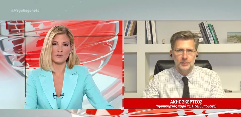 Σκέρτσος στο MEGA: Εκκληση για ηρεμία στην κοινωνία