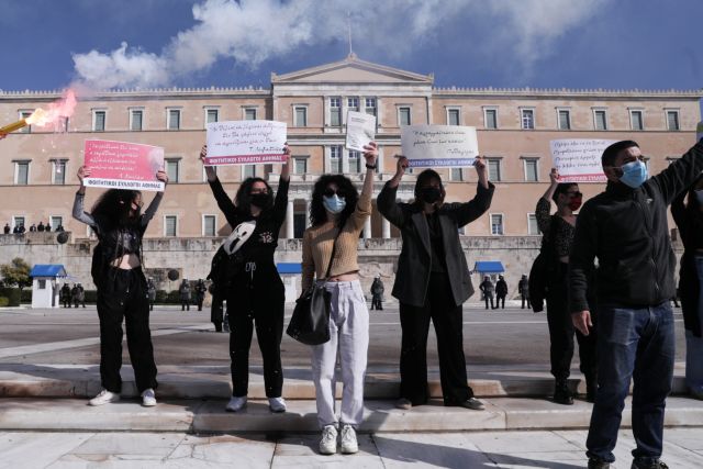Νέο πανεκπαιδευτικό συλλαλητήριο στο κέντρο της Αθήνας