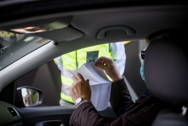 Εκπρόσωπος της ΕΛ.ΑΣ για νέα μέτρα: Δεν ισχύει το όριο των 2 χιλιομέτρων εντός του δήμου