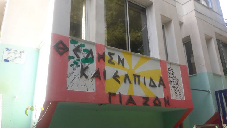 Το συγκλονιστικό μήνυμα των γυναικών του 18 Άνω