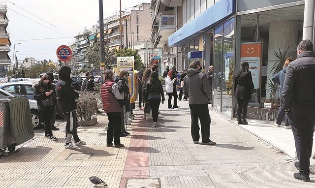 Παράνοια στα ΕΛΤΑ