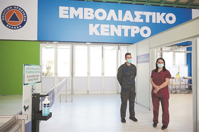 Εμβολιαστικές ταχύτητες στο μάξιμουμ