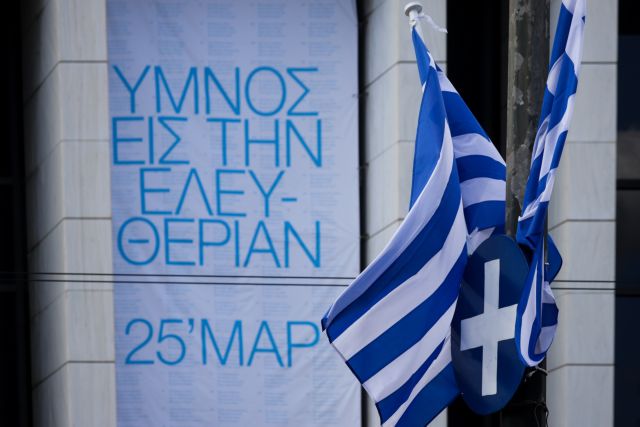 Πλευρές «αθέατες» παρότι φωτισμένες