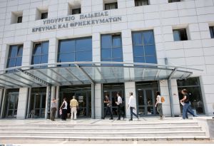 Τηλεφώνημα για εκρηκτικό μηχανισμό στο υπουργείο Παιδείας