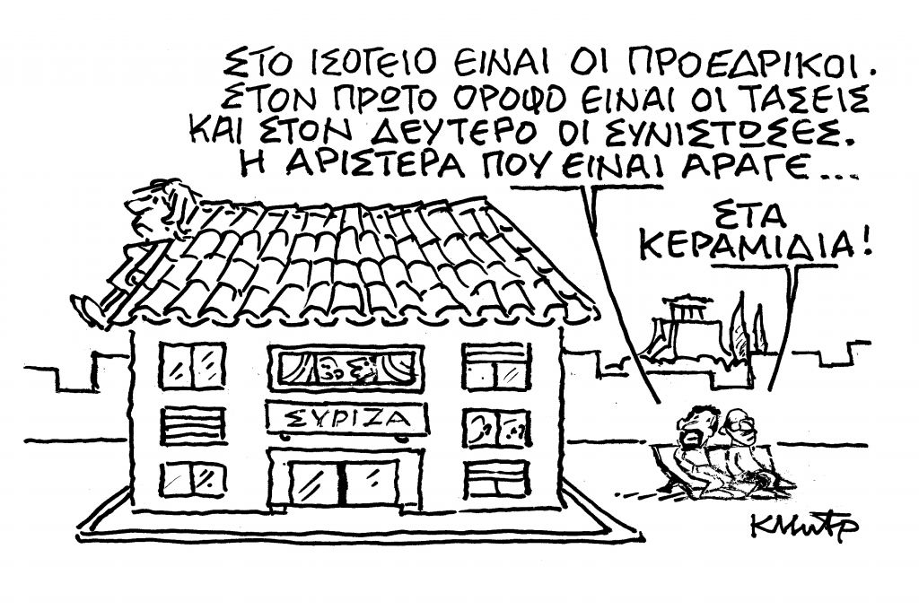 Το σκίτσο του Κώστα Μητρόπουλου