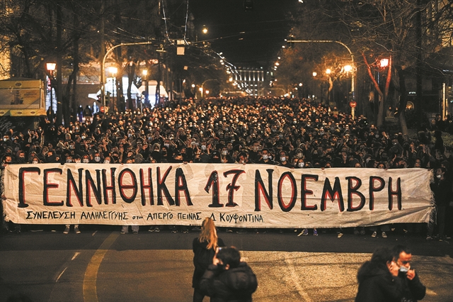 Ελευθερία ανάπηρη