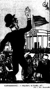 ΖΩΤΙΚΗ ΑΝΑΓΚΗ