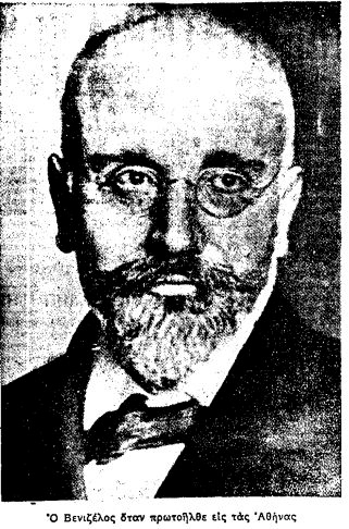 ΑΙ ΤΕΛΕΥΤΑΙΑΙ ΔΡΑΜΑΤΙΚΑΙ ΣΤΙΓΜΑΙ ΤΟΥ ΜΕΓΑΛΟΥ ΝΕΚΡΟΥ