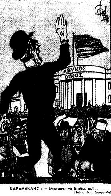 ΖΩΤΙΚΗ ΑΝΑΓΚΗ