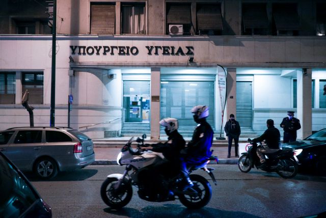 Λήξη συναγερμού για το ύποπτο δέμα στο υπουργείο Υγείας