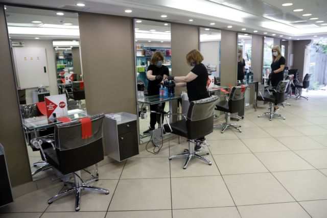 Κοροναϊός: Ανοιγμα κομμωτηρίων και καταστημάτων υπό προϋποθέσεις