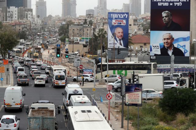 Ισραήλ : Στις κάλπες τέταρτη φορά μέσα σε δύο χρόνια