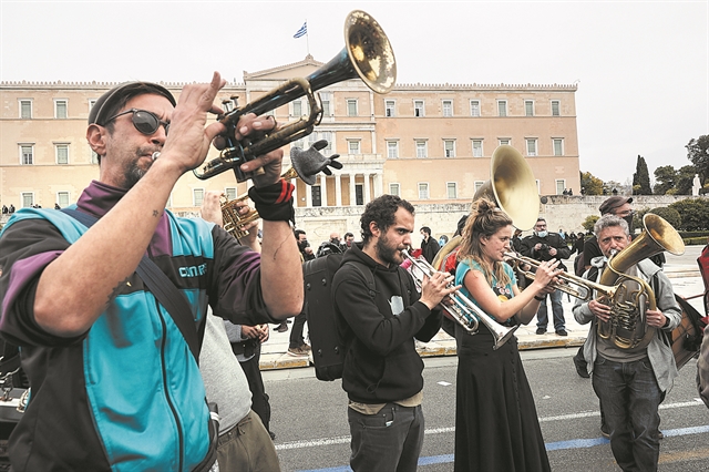 Το παγόβουνο από κάτω