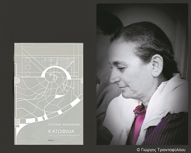 Οταν η αρχιτεκτονική συναντά την ποίηση