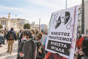 Μια πρωτόγνωρη επέτειος