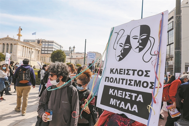 Μια πρωτόγνωρη επέτειος