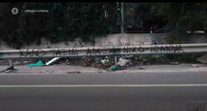 Τροχαίο στο Σχιστό : Συγκλονίζει η 20χρονη κοπέλα που επέζησε