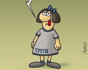 Γιατί η Τρίτη νοιώθει σαν… Δευτέρα