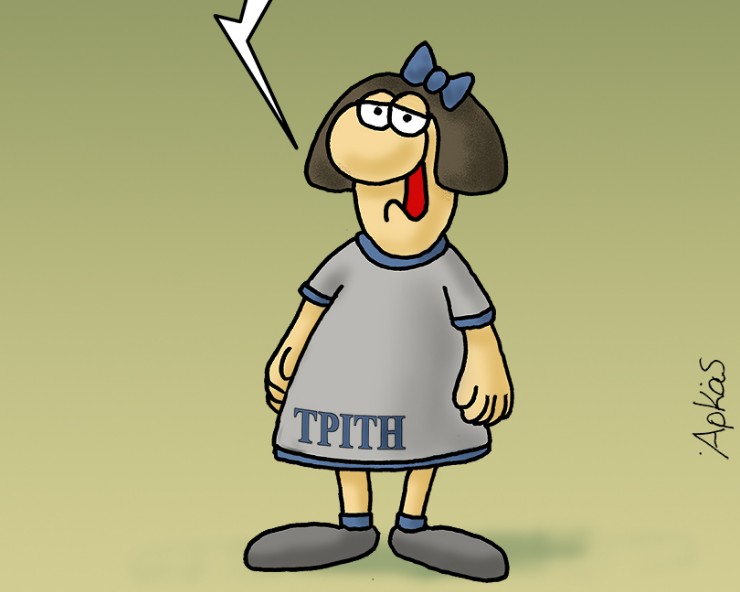 Γιατί η Τρίτη νοιώθει σαν… Δευτέρα