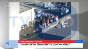 Εισαγγελική παρέμβαση για το τσικνοπάρτι στο ΑΧΕΠΑ
