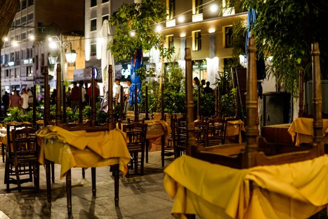 Εστίαση : Απομακρύνεται το άνοιγμα του κλάδου