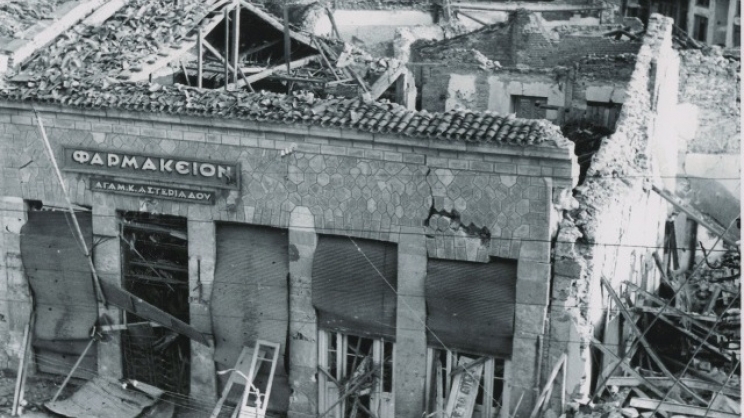 1η Μαρτίου του 1941 σεισμός κατέστρεψε τη Λάρισα
