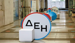 ΔΕΗ: ολοκληρωμένες λύσεις για νοικοκυριά και επιχειρήσεις σε φωτοβολταϊκά συστήματα