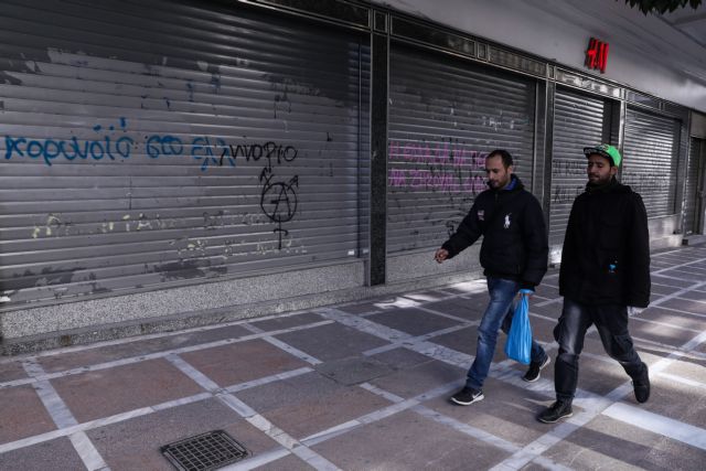 Δερμιτζάκης : Όχι σε σκληρό lockdown γιατί δεν πρόκειται να εφαρμοστεί στην πράξη