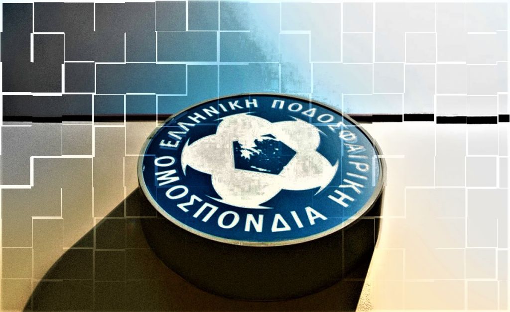 ΕΠΟ : Με ηλεκτρονική ψηφοφορία θα διεξαχθούν οι εκλογές