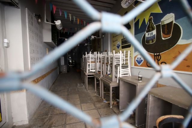 Εκπνέει η προθεσμία για τα μειωμένα ενοίκια του Ιανουαρίου