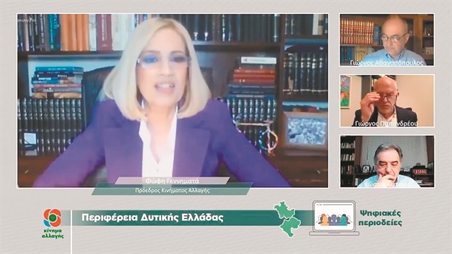 Από Πάτρα έως Λάρισα ένα κλικ δρόμος