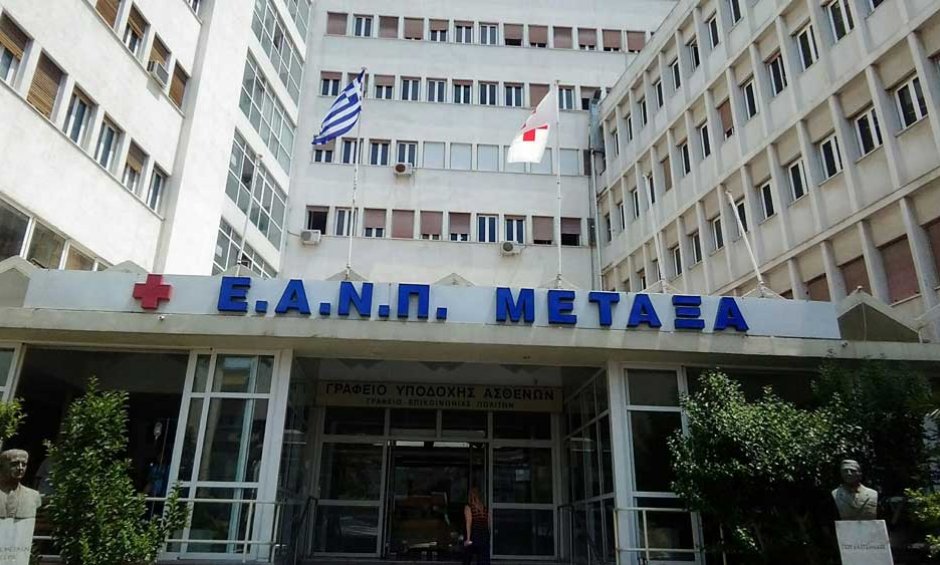 Πρόεδρος εργαζομένων αντικαρκινικού «Μεταξά» για τα 42 κρούσματα  – Ανάμεσά τους 11 είναι εμβολιασμένοι υγειονομικοί